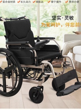 澳利安电动轮椅折叠轻便小型多功能便携旅行老人瘫痪残疾FS110A46