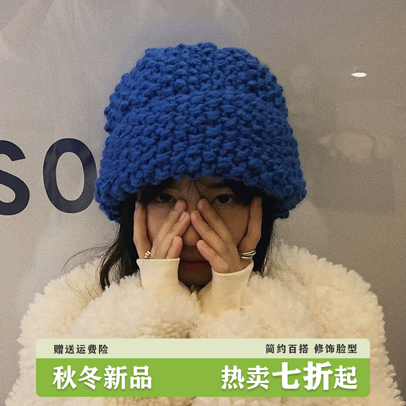 毛线帽花纹粗针织ins秋冬显脸小