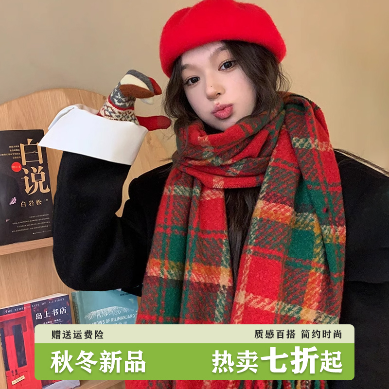 圣诞围巾冬季保暖女韩版百搭潮新年礼物送人红色喜庆流苏格子围脖