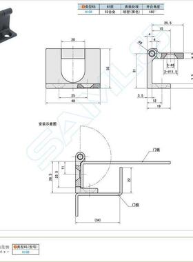 隐藏型铰链 HIGR 配电箱合页/机械铰链/电柜箱门合页