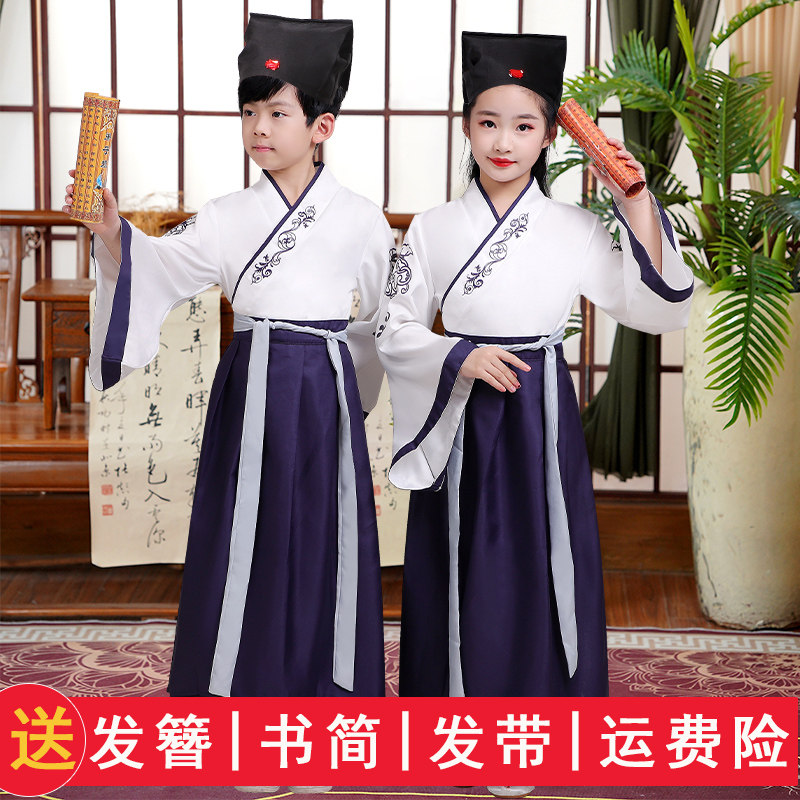 儿童汉服古装开学礼国学服曲阜儒家孔子故里园古典舞演出服合唱服