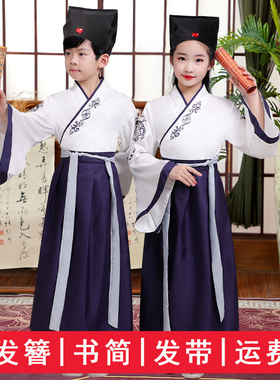 儿童汉服古装开学礼国学服曲阜儒家孔子故里园古典舞演出服合唱服