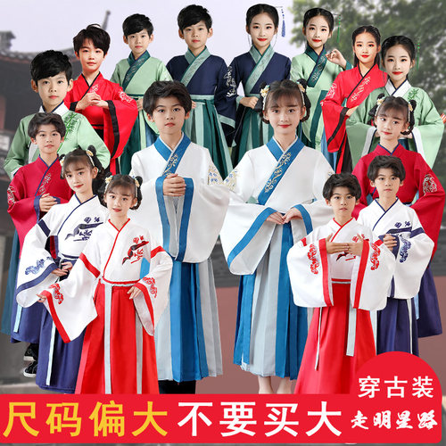 儿童汉服国学服合唱古装开学礼