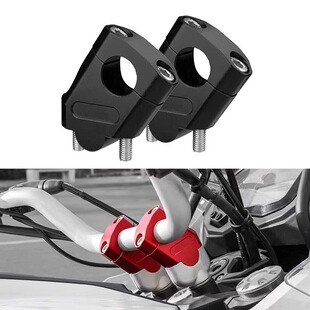 磨砂摩托车龙头加高码增高车把越野机车手把后移压码改装配件增高