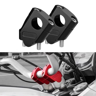 磨砂摩托车龙头加高码增高车把越野机车手把后移压码改装配件增高