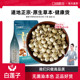 口袋医生_无芯白莲子原本草500g克 白莲子干货干莲子去芯连子湘莲