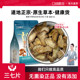 口袋医生_三七片原本草500g克 正品 云南文山田七根40头切片