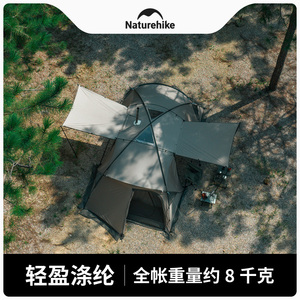 挪客山坻帐篷户外过夜