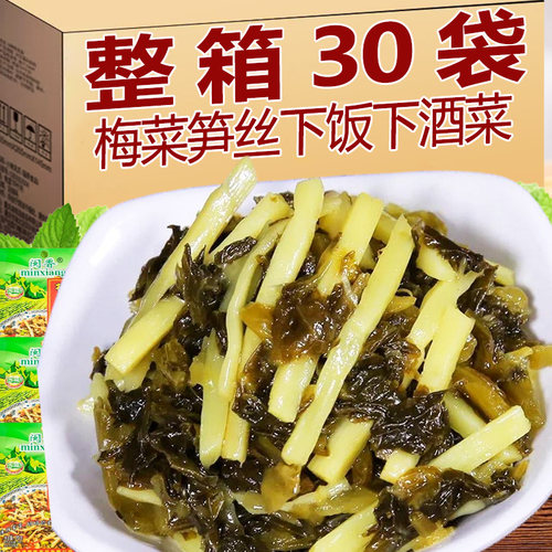 梅菜笋丝小包装咸菜拌饭小菜
