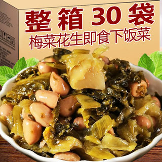 闽香梅菜花生70g*30包整箱福建咸菜腌菜酸菜下饭菜小吃菜配饭配粥