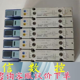 议价SMC电磁阀SY5200 议价商品 5U1 99新6个单价120