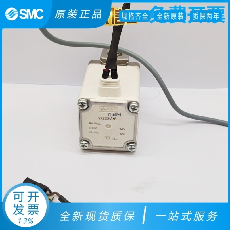 议价议价VX230AA/VX2A0AA二通流体阀VX230DA/VX230DF/VX230EZ