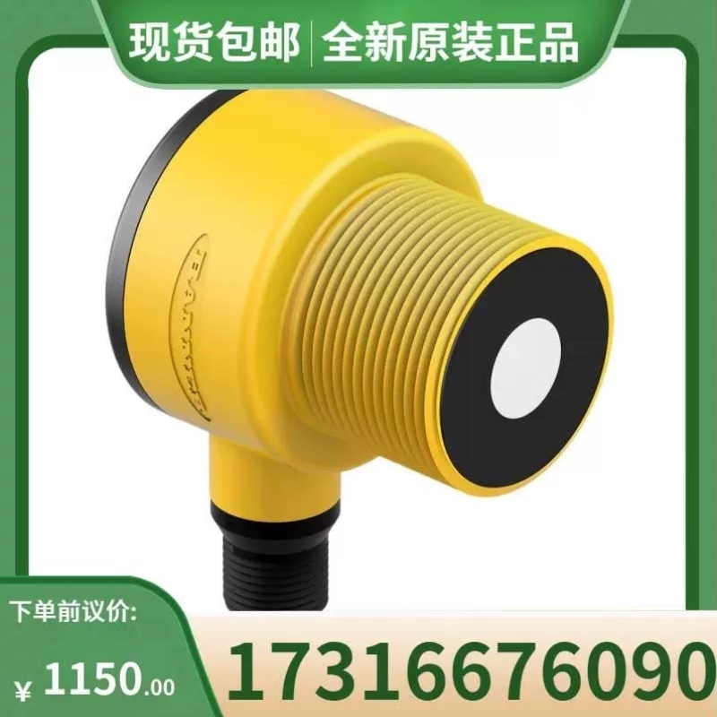 议价询价邦纳BANNER超声波传感器T30UXIB正品质保一