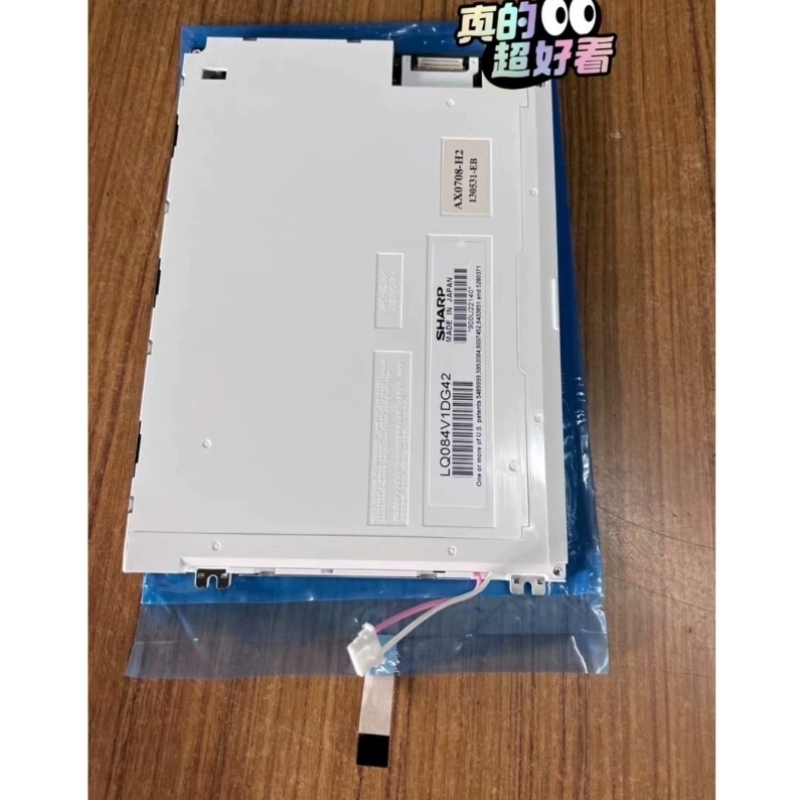 议价直接拍350一个 夏普8.4寸LQ084V1DG21/2