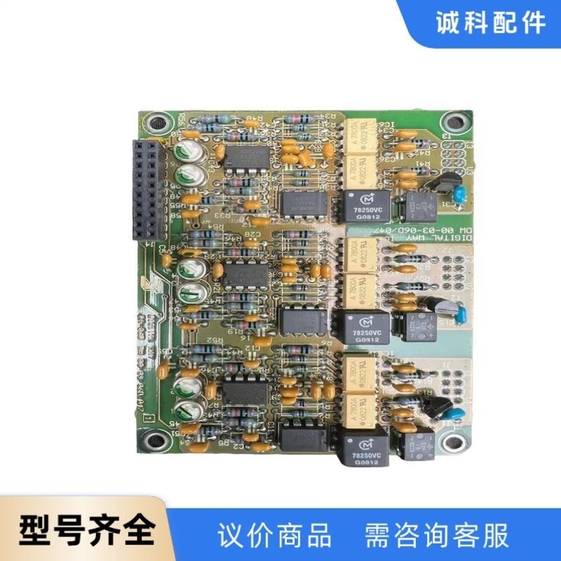 议价光藕7800A / MAX253 / AD823AN