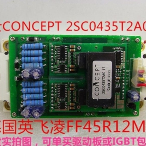 议价询价2SC0435T2A0-17 瑞士concept驱动板FF450R12ME4 2MBI450V
