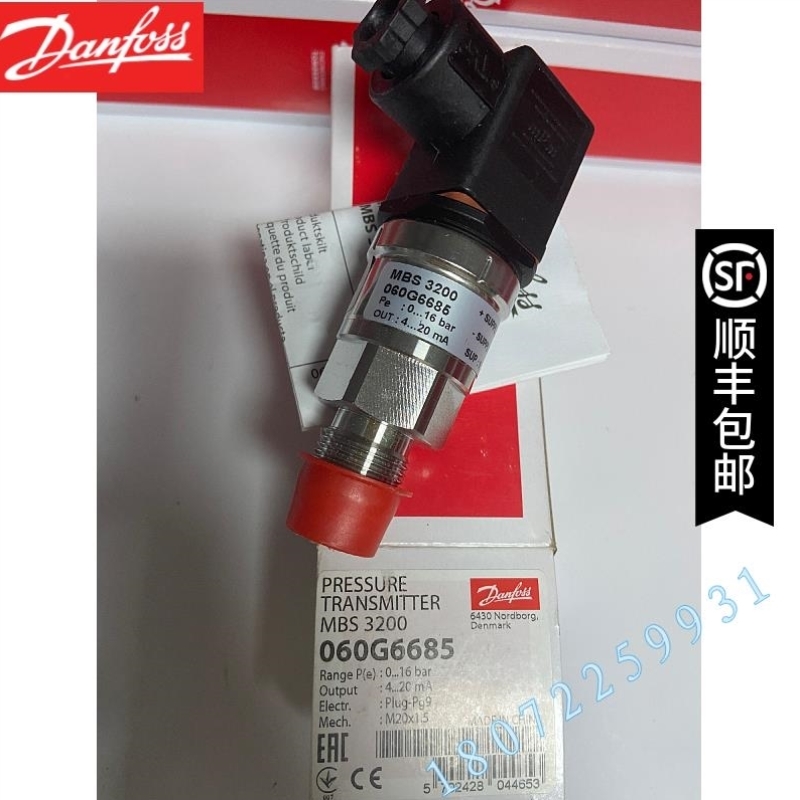 议价A108*丹佛斯MBS3200 060G5541 MBS3200-2011-XAB04-0 压力变