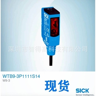 3P1111S14感应距离800mmPNP漫反射式 议价询价Sick西克WTB9 光电传