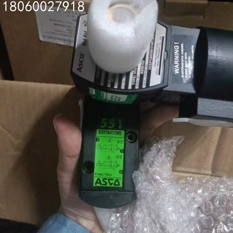议价[卓亿船舶]电磁阀EFG553G417 VCEFCMG551H401MO实物前拍议价
