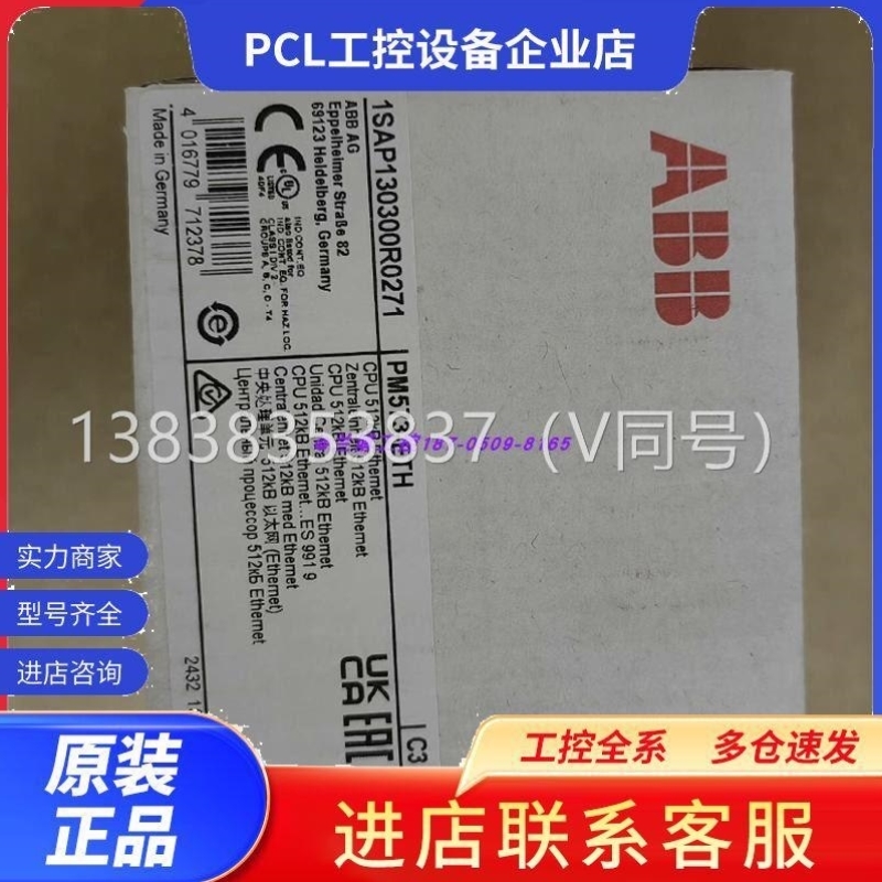 议价议价PM573 582 583 585 592-ETH PM590-ARCNET PM595-4ETH-F