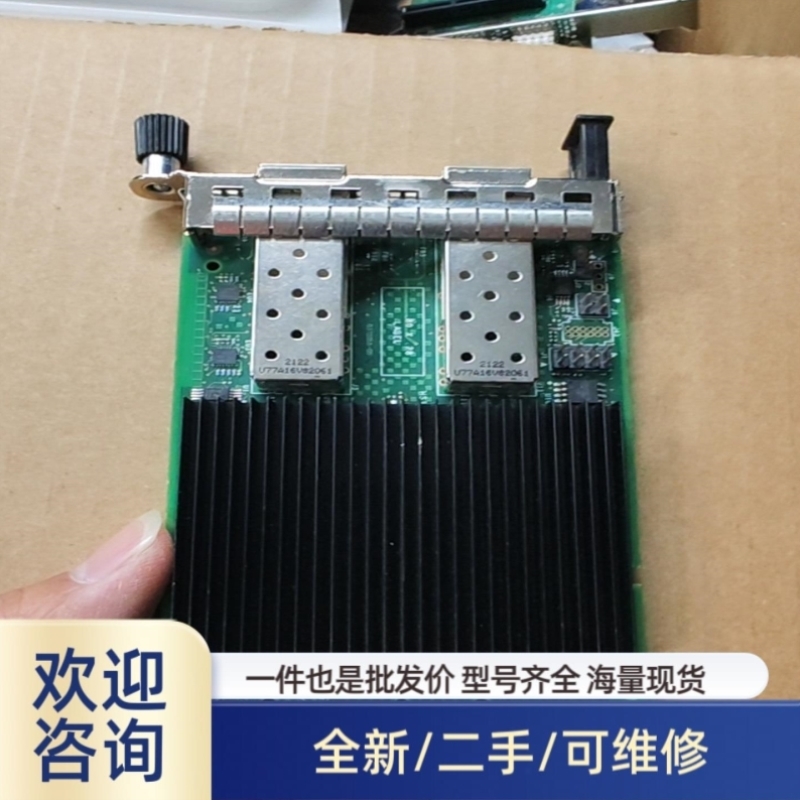 议价议价品 E810 Dual Port 25Gbe SFP