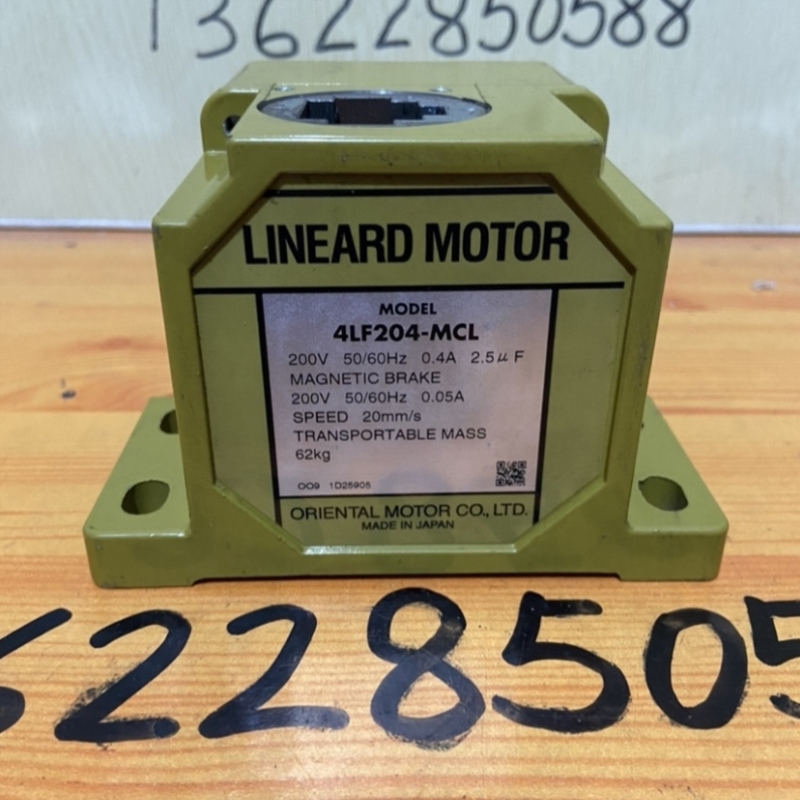 议价东方4LF204-MCL直线电机减速器 OM LRG4C-20