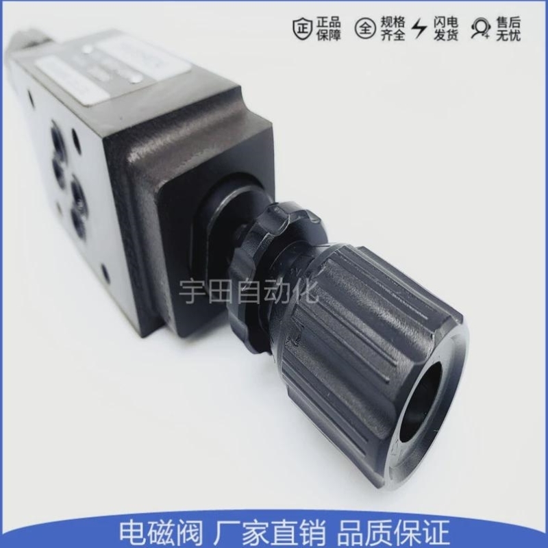 议价YOUSHENG 油胜MTCV-02W 02A 02B叠加式单向节流阀液压油压调