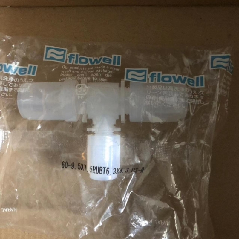 议价FLOWELL PFA 三通。60-9.5*7.5RUBT6.3*4.3-PS-R。
