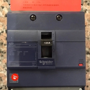议价塑壳断路器EZD 成色98新 200A