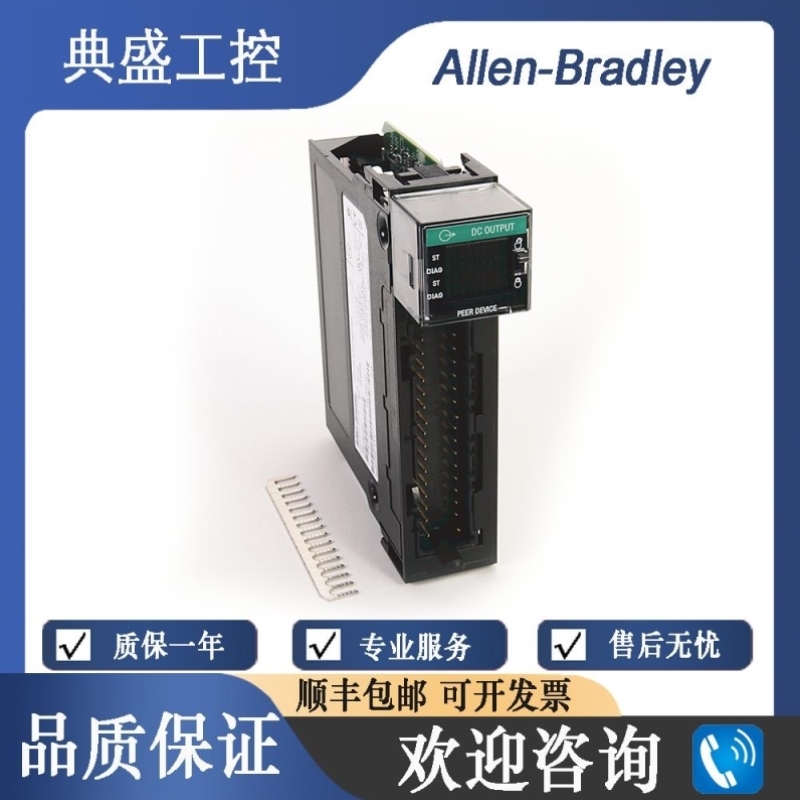 议价AB罗克韦尔 1756-OB16IEF 1756-OB16IEFK 1756-OB16IEFS 包邮