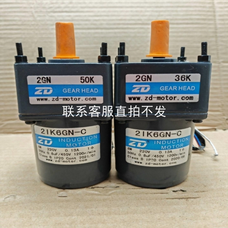 议价议价品中大6W定速电机2IK6GN-C2GN-6K2GN-9K