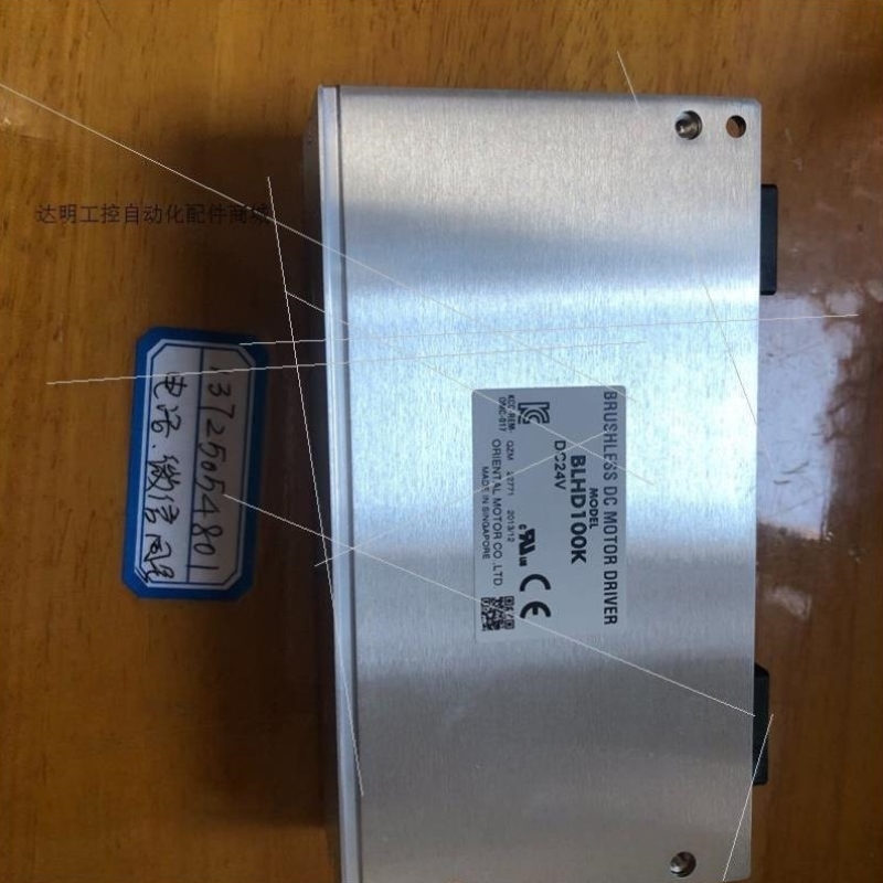 议价无刷电机议价VEXTA驱进口东方BLHD100K