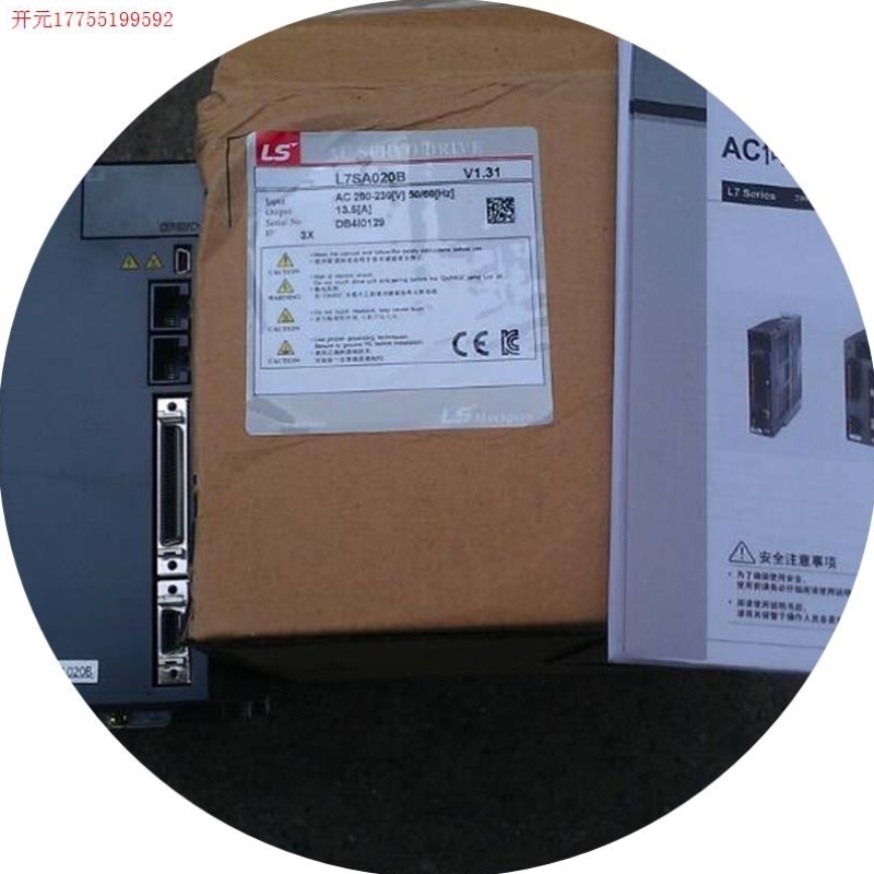 议价拍前询价仓库销售总专用韩国LS驱动器L7SA020B全国联保