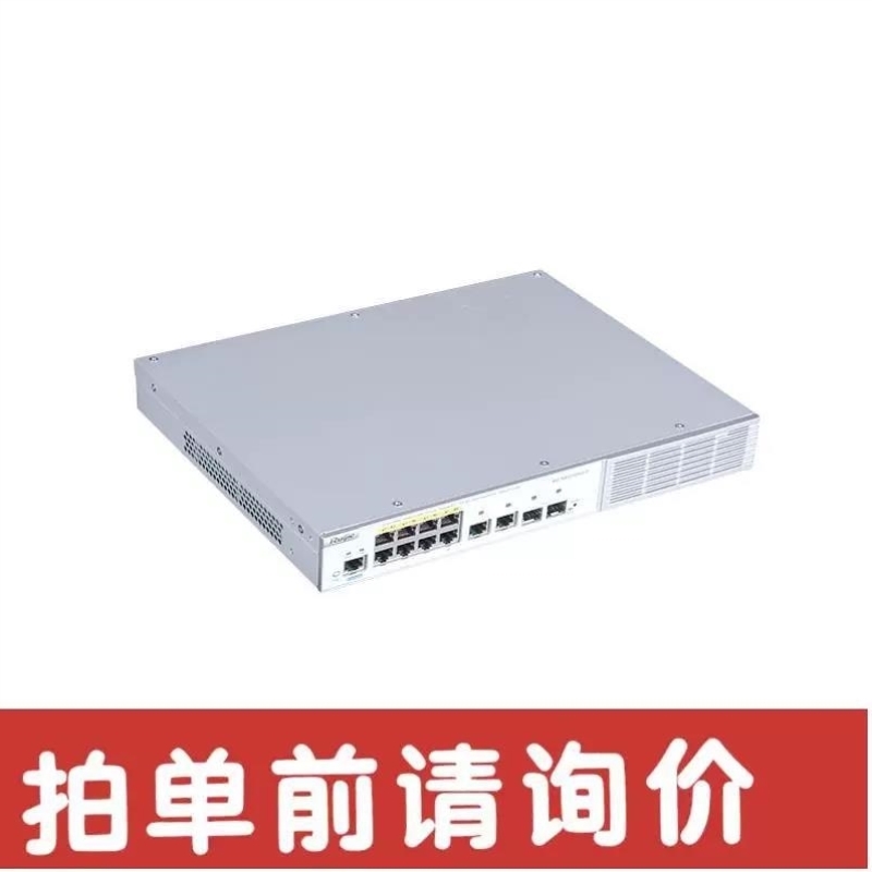 议价RG-S2910-10GT2SFP-UP-HV30固
