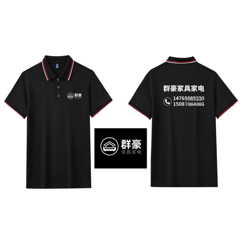 作服定制印logo 非质量问题不退不换