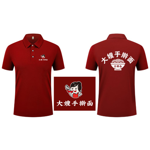 工作服定制印logo 非质量问题不退不换