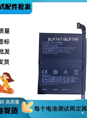 适用OPPO Reno ACE 电池Realme x2pro真我手机电板BLP747 749全新