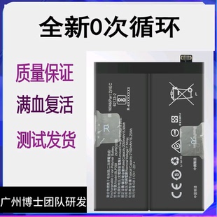 适用oppofindX电池原装Findx3pro闪充高配x2Pro手机电板兰博基尼