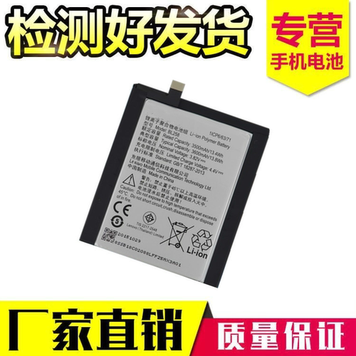 适用联想X3c50 X3C70原装电池 联想乐檬X3电池 BL258内置电池