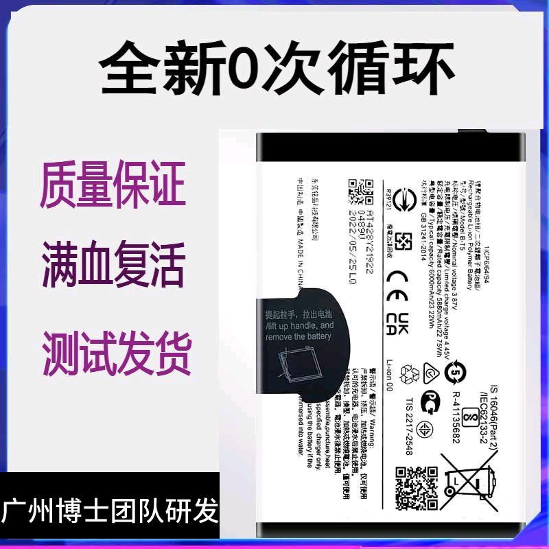 适用vivo Y55s原装电池Y33s y21s Y15SY10手机电板B-T5 B-S1 B-S7