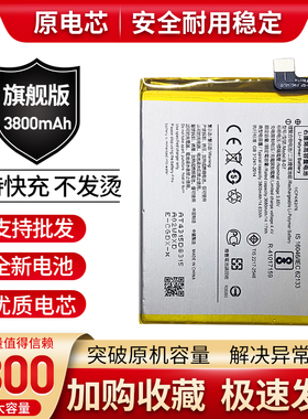 适用vivo步步高X21电池X21A原装X21i手机x21UD板X21UDA B-D7 B-E2