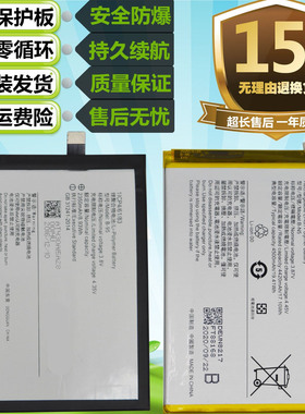 适用于VIVO步步高Y51S Y70S y51 Y51L Y51A原装手机B-N5 B-95电池