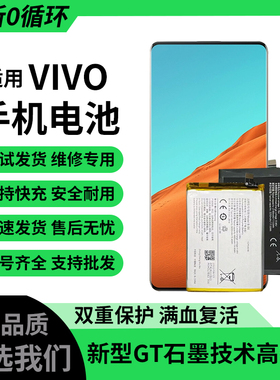 适用vivo y77 Y71T Y55S Y32 Y53S y76S y93手机电池B-F3 B-N5 T0