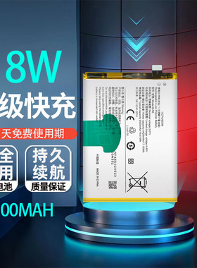 适用于vivo Y70S手机电池Y51S Y70 Y70T V2002A电池B-N5 5100mah