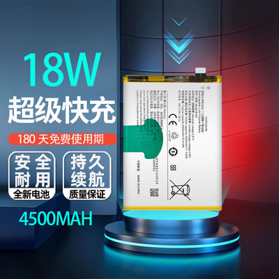 适用于vivo Y70S手机电池Y51S Y70 Y70T V2002A电池B-N5 5100mah