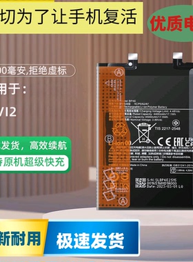 适用小米Civi1S civi 2 civi3 civi4pro BP44 BP4E BP4P BN4F电池