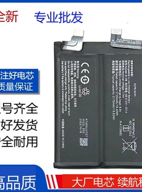 适用vivo IQOO7电池IQOO8 IQoo8pro iQOO9手机电板B-P3/B-R8/B-T9