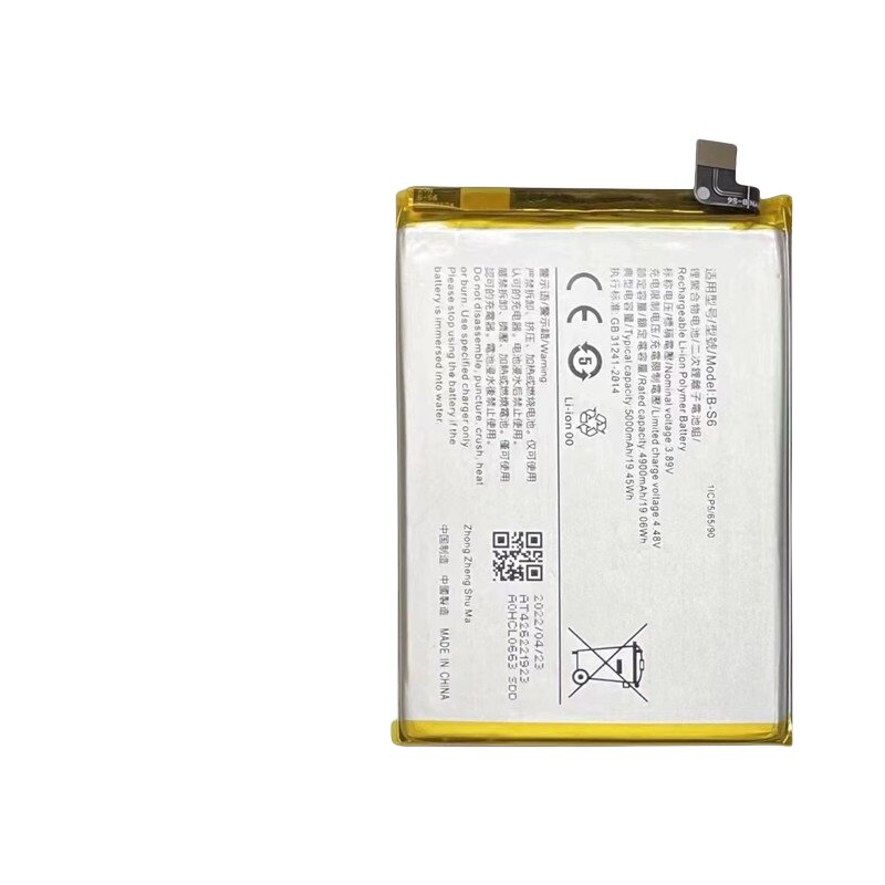 适用Vivo T1 5G电池 IQOO Z5 电池 IQOOZ5X手机电池 b-S6电板 - 实物图