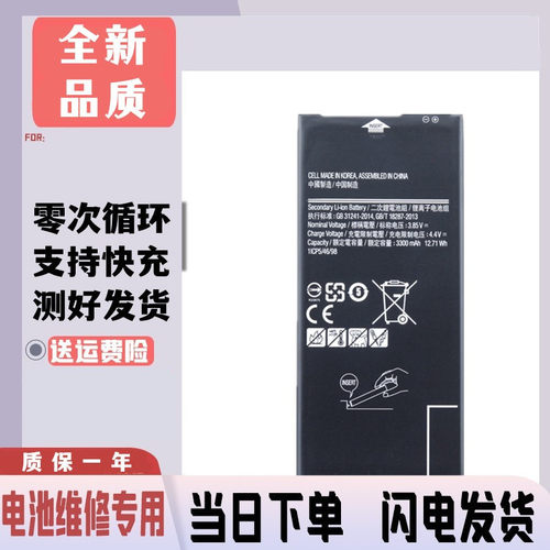 适用三星J6 PLUS SM-J610F J4+ J4PLUS 2018 SM-J415 J4Core电池