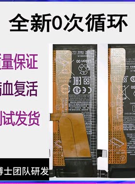 适用于小米10pro/10S青春至尊版原装电池BM4V BM4M BM4N BM4R电板